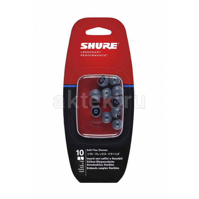SHURE EASFX1-10L Резиновые втулки для наушников внутриканальных