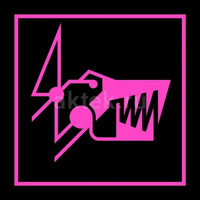 Виниловая пластинка МЕХАНИЧЕСКИЙ ПЕС (ДЕЛЬФИН) - РОЗОВЫЙ 505.85 NM BLACK VINYL 12"