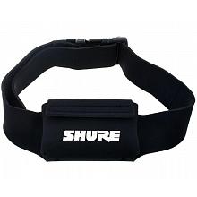 SHURE WA570A защитный чехол для поясного передатчика