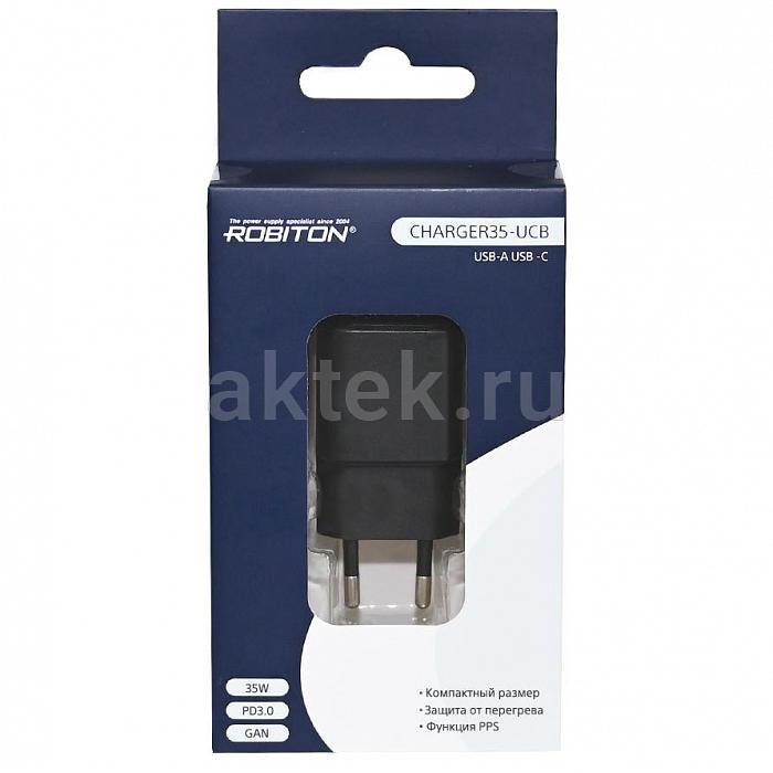 Блок питания ROBITON CHARGER35-UC Black 4