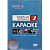 DVD-диск караоке Семейный праздник 2