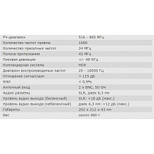 Профессиональная радиосистема Sennheiser EM 300 G3 2