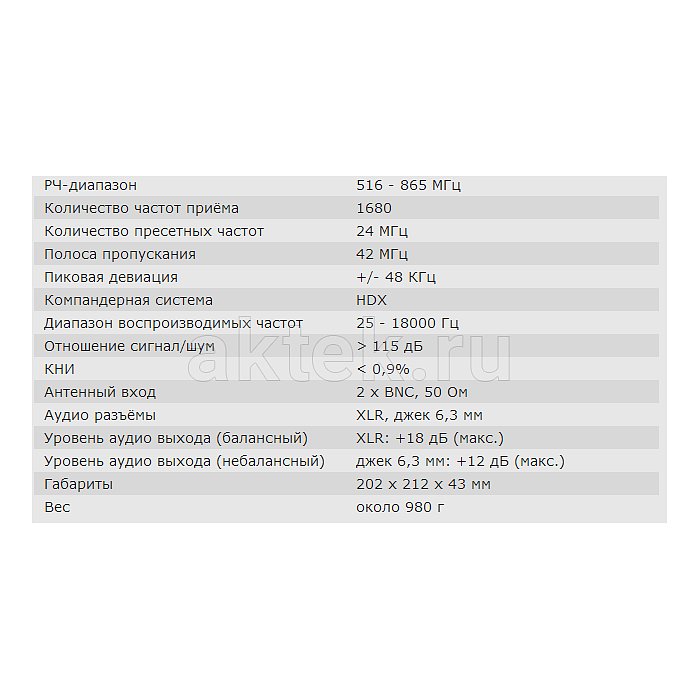 Профессиональная радиосистема Sennheiser EM 300 G3 2