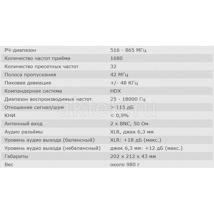 Радиосистема Sennheiser EM 500 G3 2