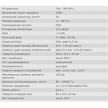 Петличная радиосистема Sennheiser EW 312 G3 2