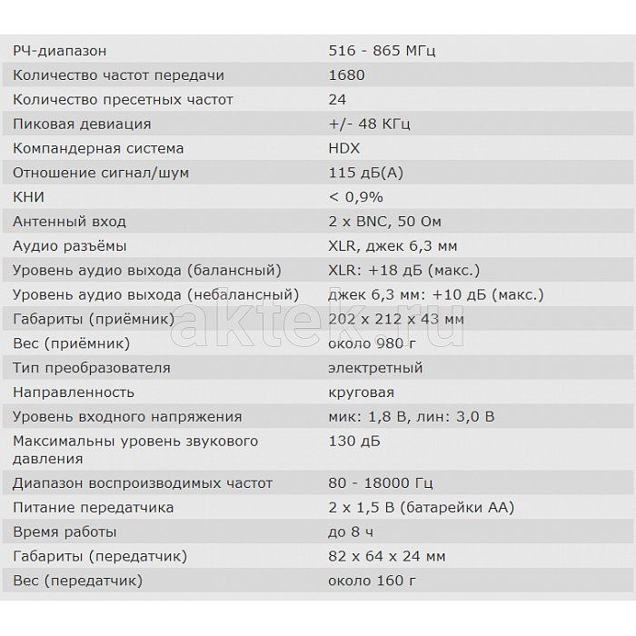 Петличная радиосистема Sennheiser EW 312 G3 2
