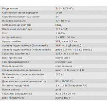 Радиосистема Sennheiser EW 322 G3 2