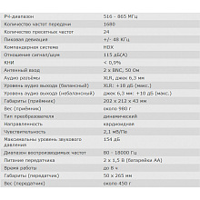 Вокальная радиосистема Sennheiser EW 335 G3 2