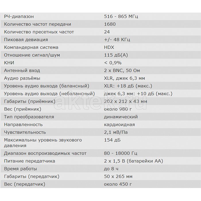Вокальная радиосистема Sennheiser EW 335 G3 2
