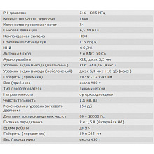Вокальная радиосистема Sennheiser EW 345 G3 2