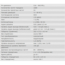 Головная радиосистема Sennheiser EW 352 G3 2