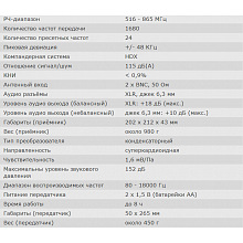 Беспроводная радиосистема Sennheiser EW 365 G3 2