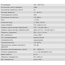 Вокальная радиосистема Sennheiser EW 500-935 G3 2