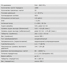 Профессиональная радиосистема Sennheiser EW 500-965 G3-A-X 2