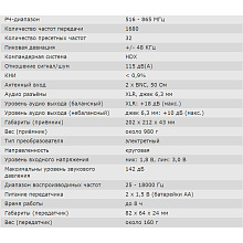 Петличная радиосистема Sennheiser EW 512 G3 2
