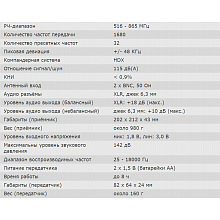 Радиосистема Sennheiser EW 572 G3 2