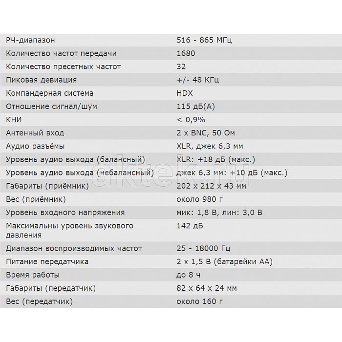 Радиосистема Sennheiser EW 572 G3 2