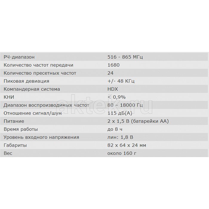 Радиосистема Sennheiser SK 300 G3 2