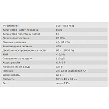 Радиосистема Sennheiser SKP 100 G3 2
