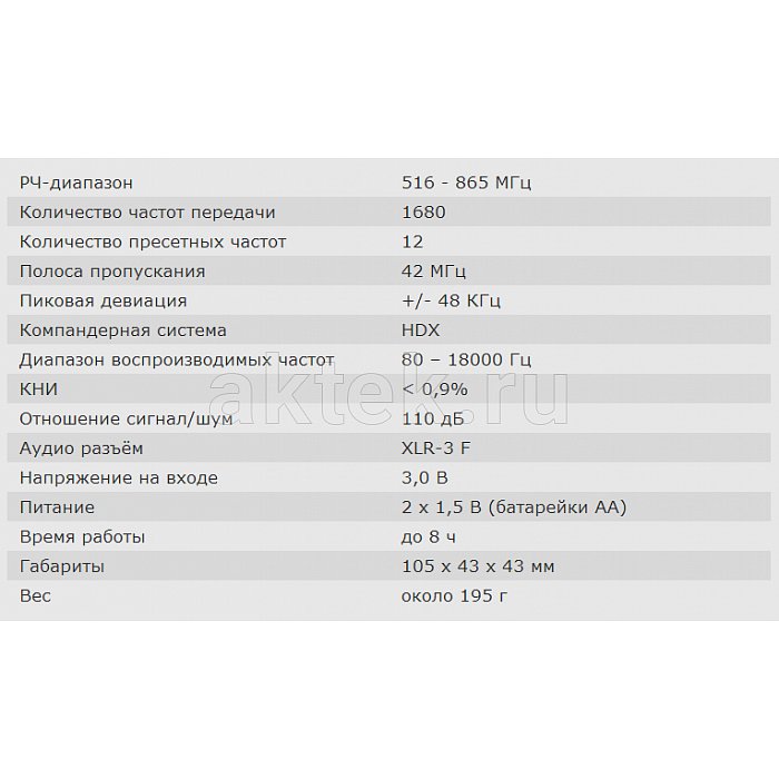 Радиосистема Sennheiser SKP 100 G3 2