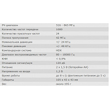 Радиосистема Sennheiser SKP 300 G3 2