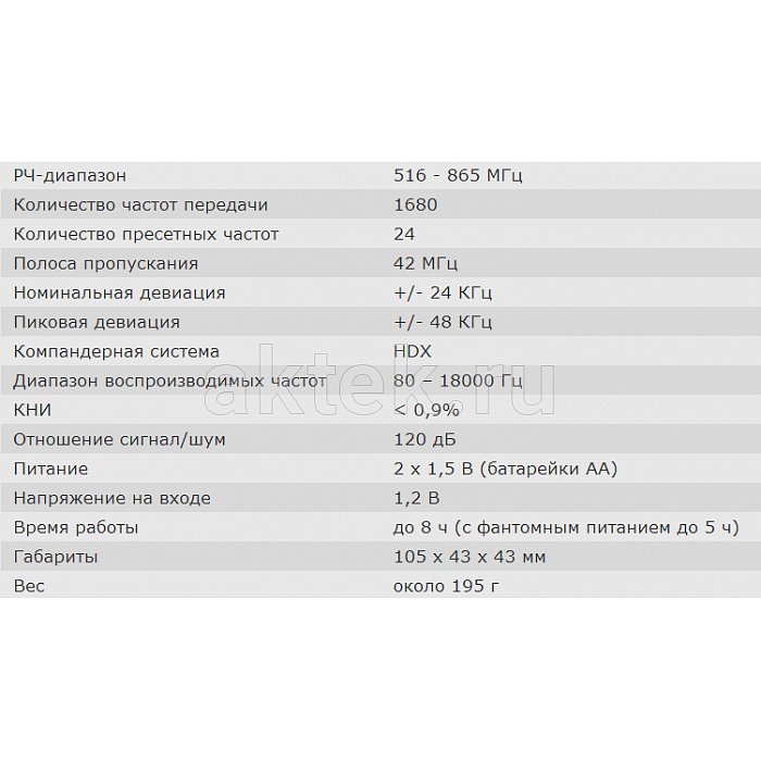 Радиосистема Sennheiser SKP 300 G3 2