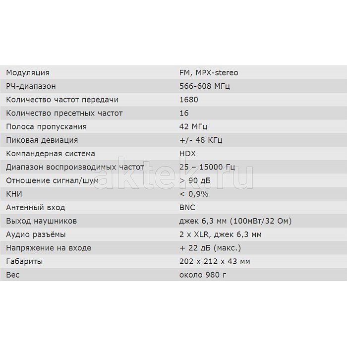 Радиосистема Sennheiser SR 300 IEM G3-G-X 2