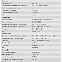 Петличная радиосистема Sennheiser XSW 12 2