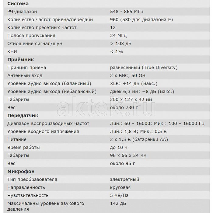 Петличная радиосистема Sennheiser XSW 12 2