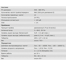 Радиосистема Sennheiser XSW 72 2