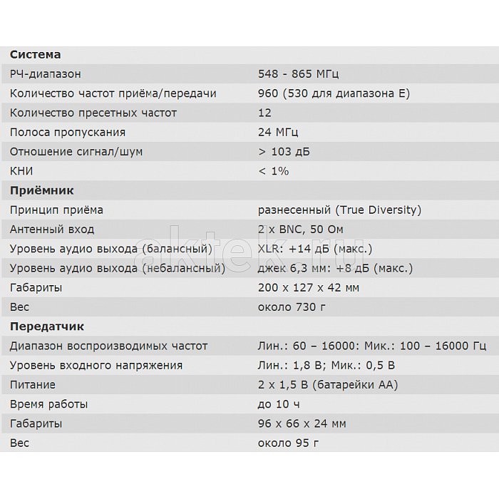 Радиосистема Sennheiser XSW 72 2