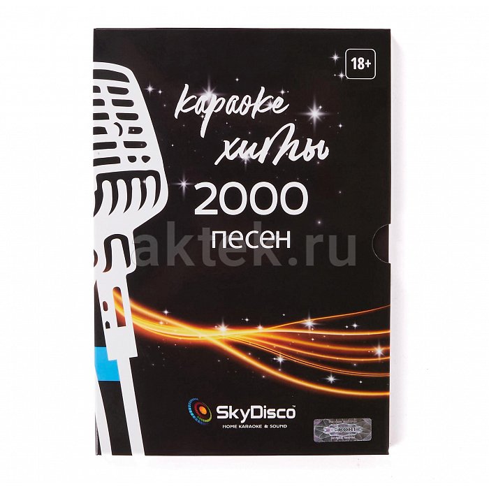 Комплект караоке для дома SkyDisco Karaoke Home Set Premium: приставка с баллами, микрофоны, диск 2000 песен 12