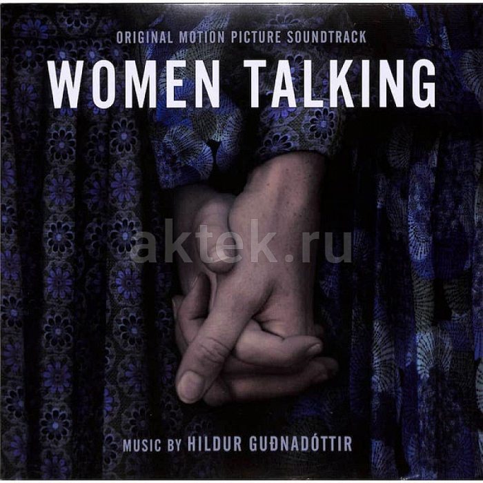 Виниловая пластинка HILDUR GUDNADOTTIR - WOMEN TALKING (OST) BLACK VINYL 12"