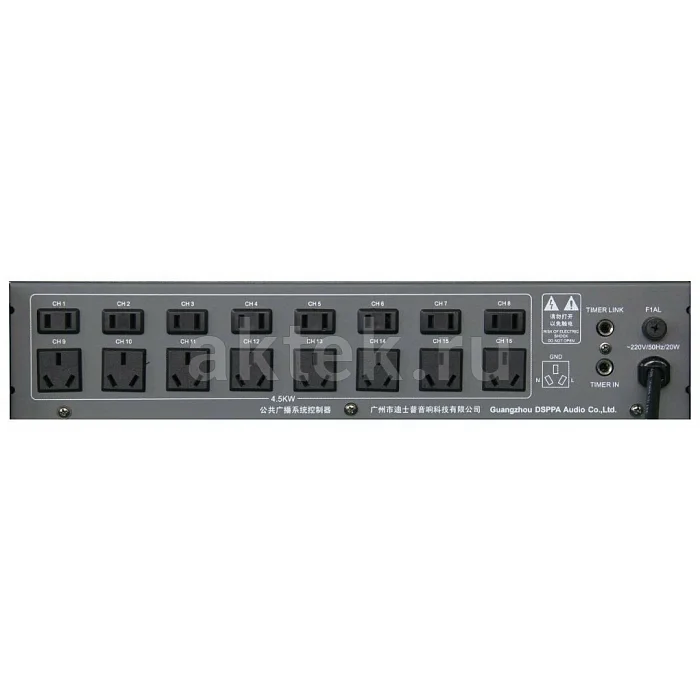 DSPPA MP-9923S контроллер или модуль трансляционной системы, 16 каналов 2
