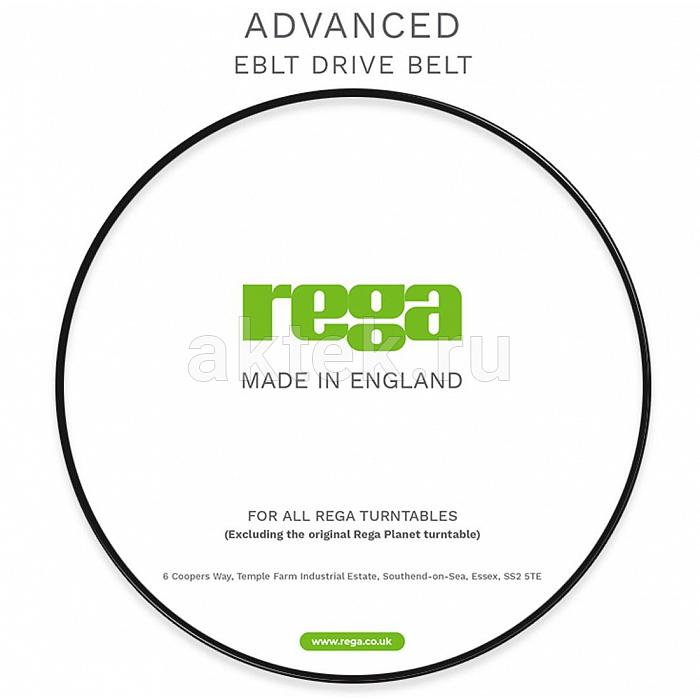 Пассик для проигрывателей винила REGA EBLT DRIVE BELT ADVANCED