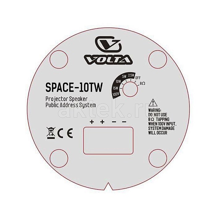 VOLTA TRACK-15TW трековый трансляционный громкоговоритель 15 Вт 5