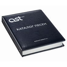 Папка для каталога песен караоке AST Синяя