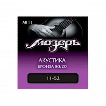 Мозеръ AB 11 струны для акустической гитары, 11–52