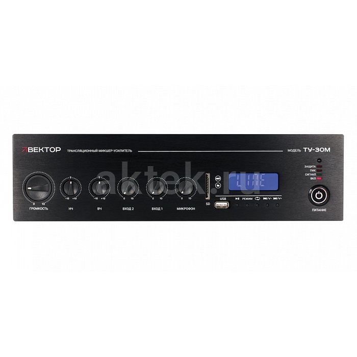 ВЕКТОР ТУ-30М (V2) трансляционный микшер-усилитель, 30 Вт