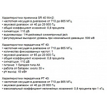 Радиосистема с ручным передатчиком AKG BD US45A 2