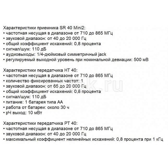Радиосистема с ручным передатчиком AKG BD US45A 2