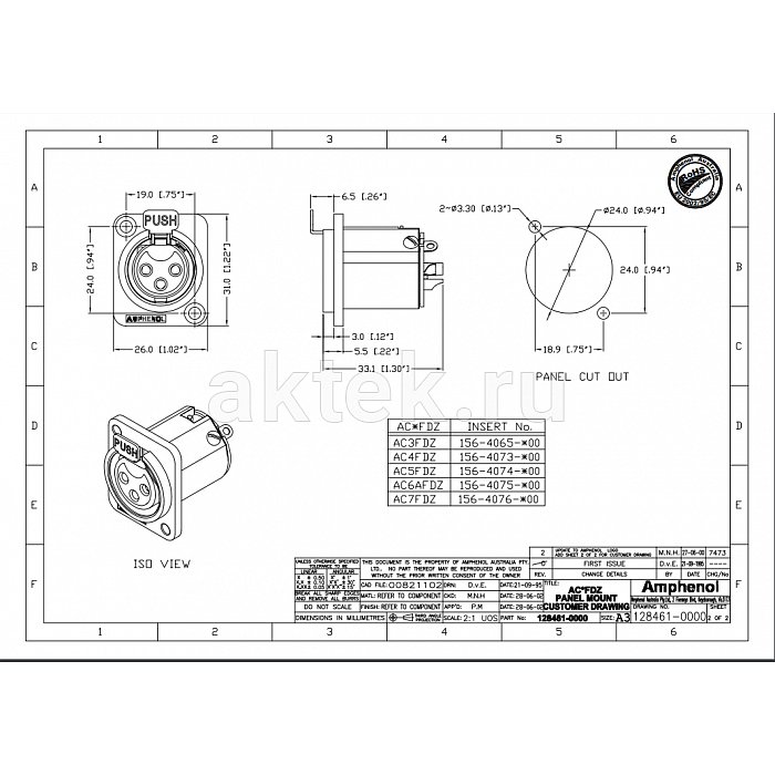 Разъем XLR AMPHENOL AC3FDZ 2