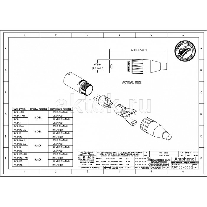 Разъем XLR AMPHENOL AC3M 2