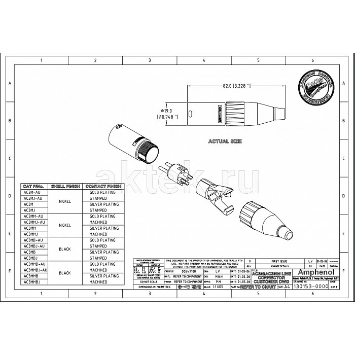 Разъем XLR AMPHENOL AC3MB 2