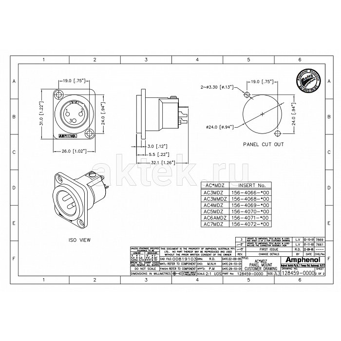 Разъем XLR AMPHENOL AC3MDZ 2