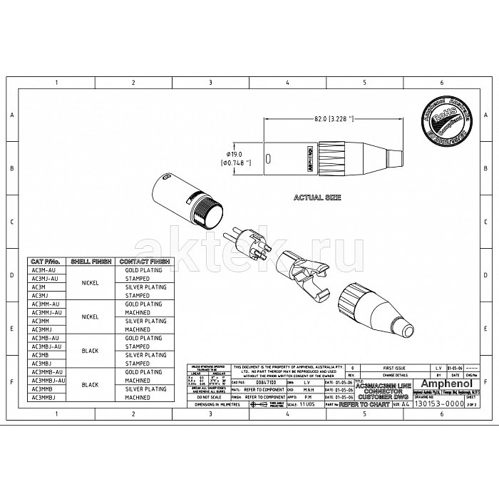 Разъем XLR AMPHENOL AC3MM 2
