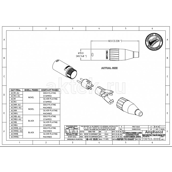 Разъем XLR AMPHENOL AC3MMB 2
