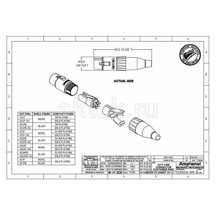 Разъем XLR AMPHENOL AC5F 2