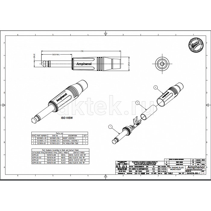 Разъем джек AMPHENOL ACPM-GN 2