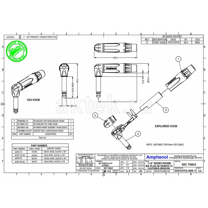 Разъем джек AMPHENOL ACPM-TN 2